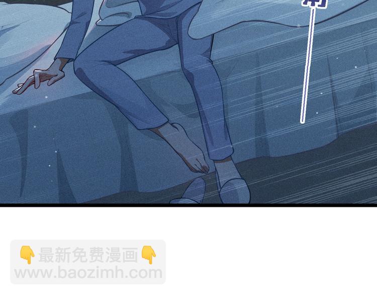 第3话 甜腻(1/2)-第4话