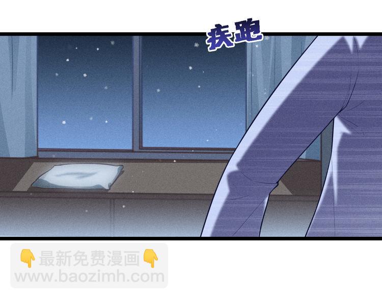 第3话 甜腻(1/2)-第4话