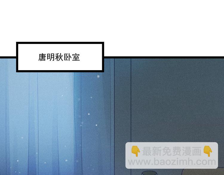 第3话 甜腻(1/2)-第4话