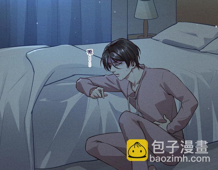 第3话 甜腻(1/2)-第4话