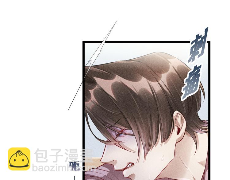 第3话 甜腻(1/2)-第4话