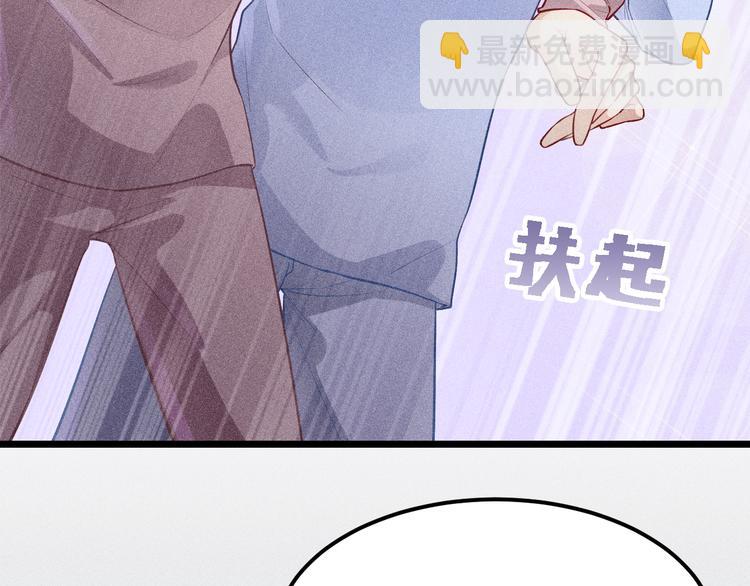 第3话 甜腻(1/2)-第4话