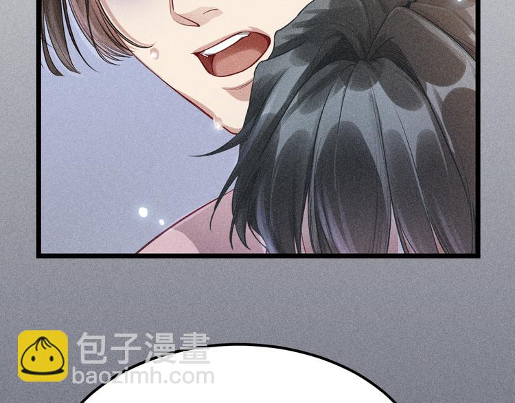 第3话 甜腻(1/2)-第4话