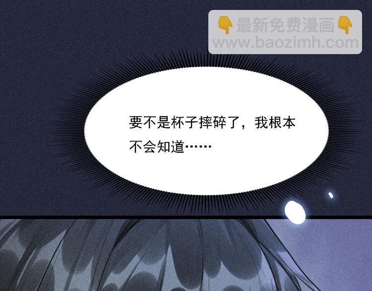 第3话 甜腻(1/2)-第4话