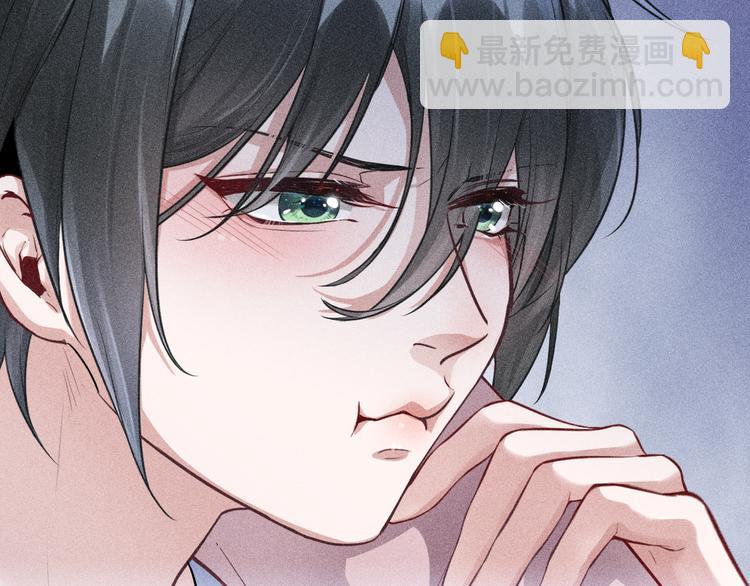 第3话 甜腻(1/2)-第4话