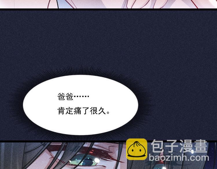 第3话 甜腻(1/2)-第4话