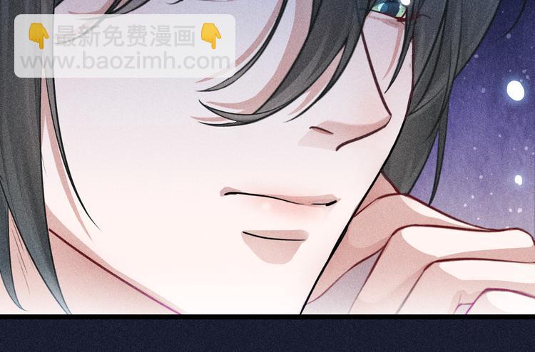 第3话 甜腻(1/2)-第4话