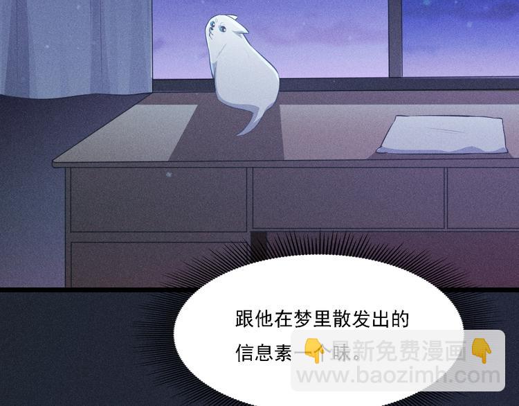 第3话 甜腻(1/2)-第4话