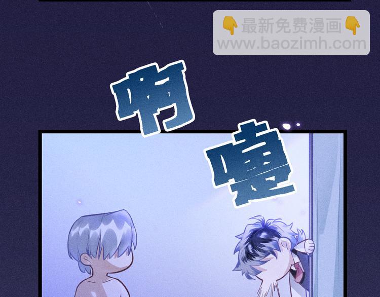 第3话 甜腻(1/2)-第4话