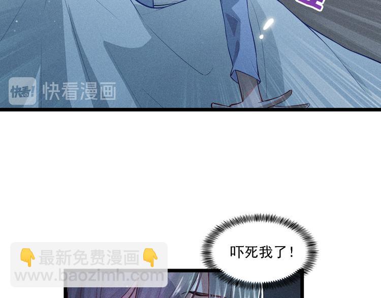 第3话 甜腻(1/2)-第4话