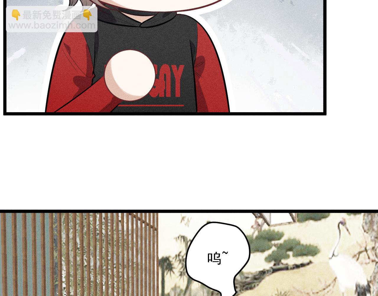 第39话 宫尧的omega父亲(1/2)-第40话