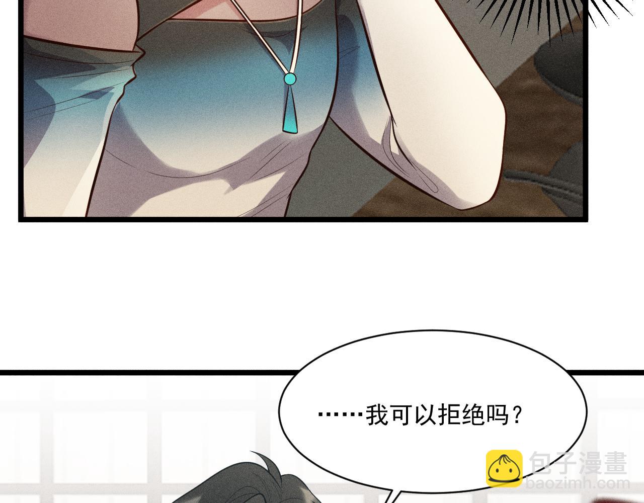 第39话 宫尧的omega父亲(1/2)-第40话