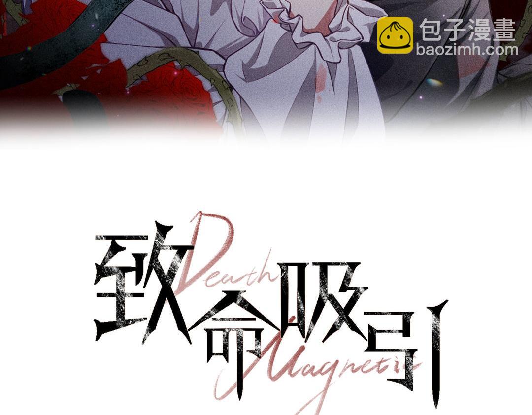 第39话 宫尧的omega父亲(1/2)-第40话