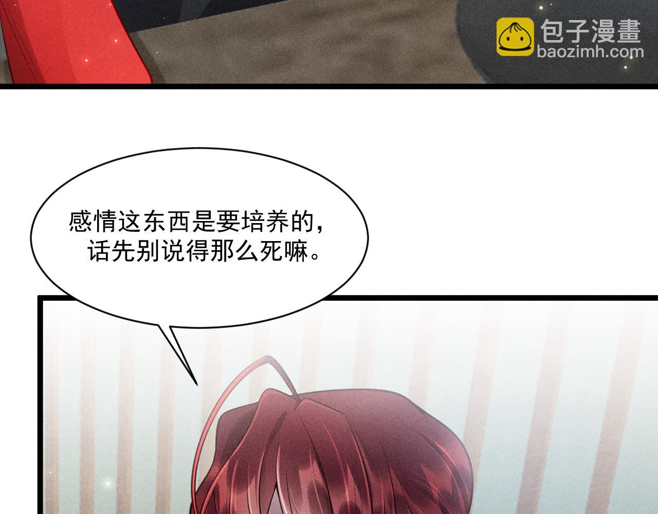 第39话 宫尧的omega父亲(1/2)-第40话