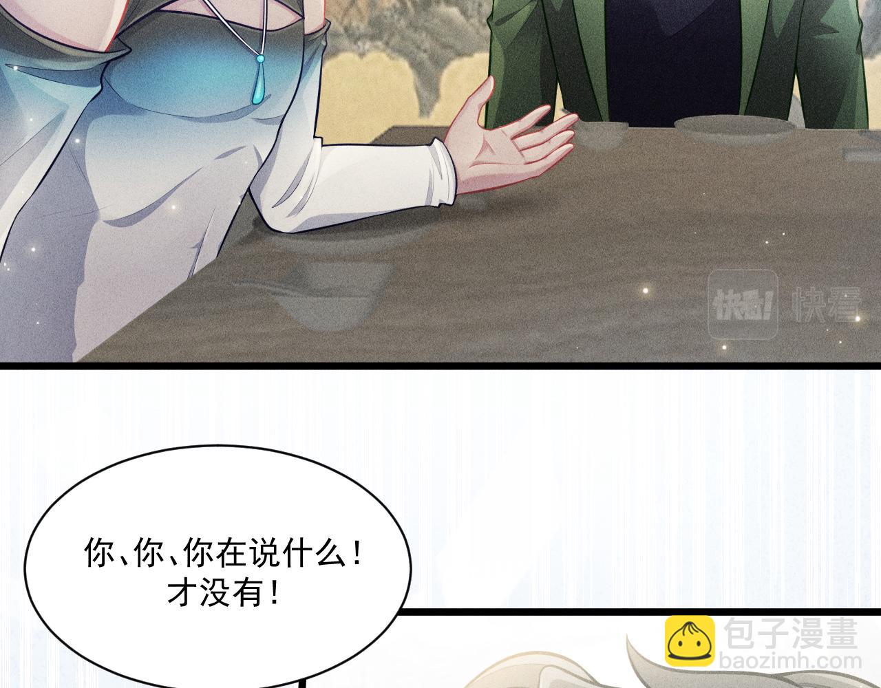 第39话 宫尧的omega父亲(1/2)-第40话