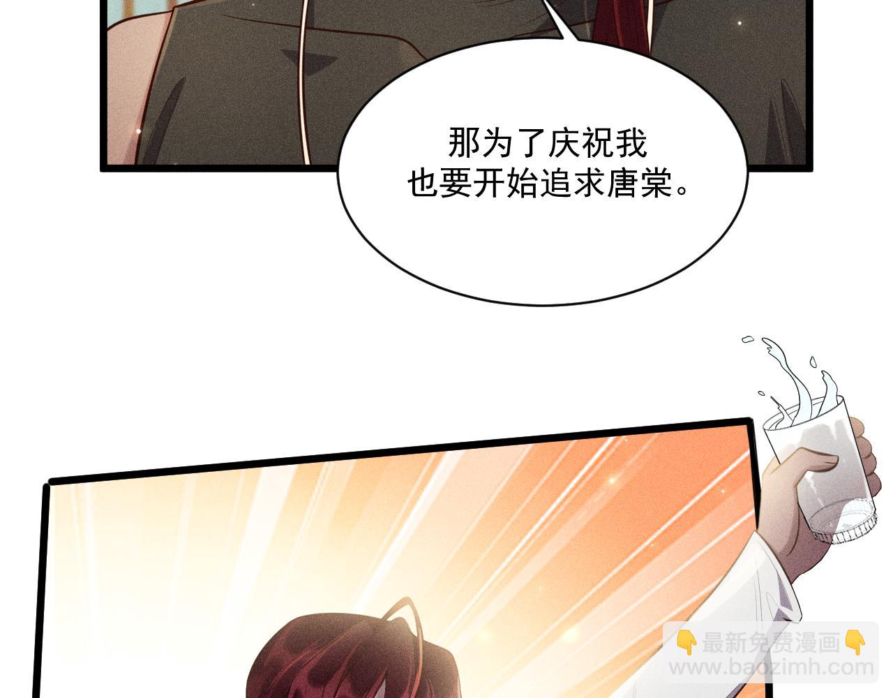 第39话 宫尧的omega父亲(1/2)-第40话