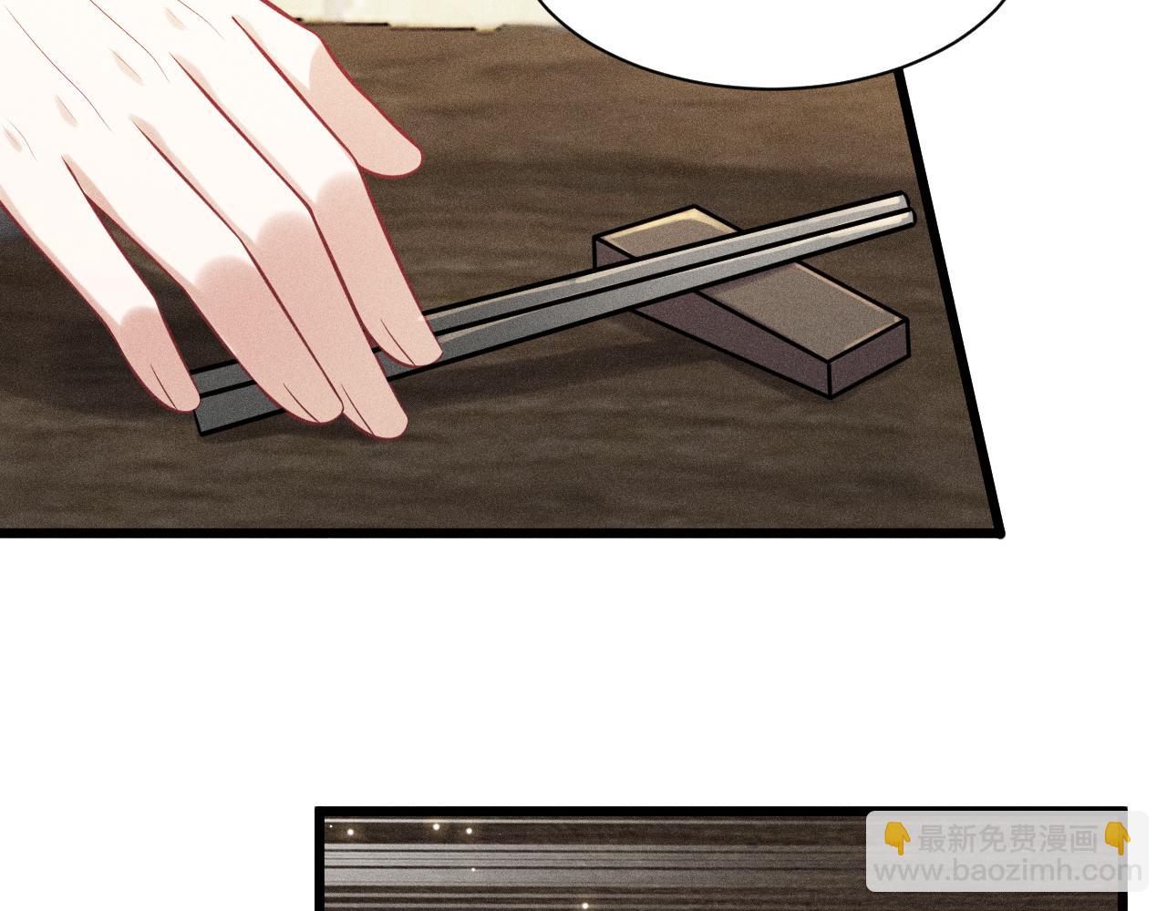 第39话 宫尧的omega父亲(1/2)-第40话