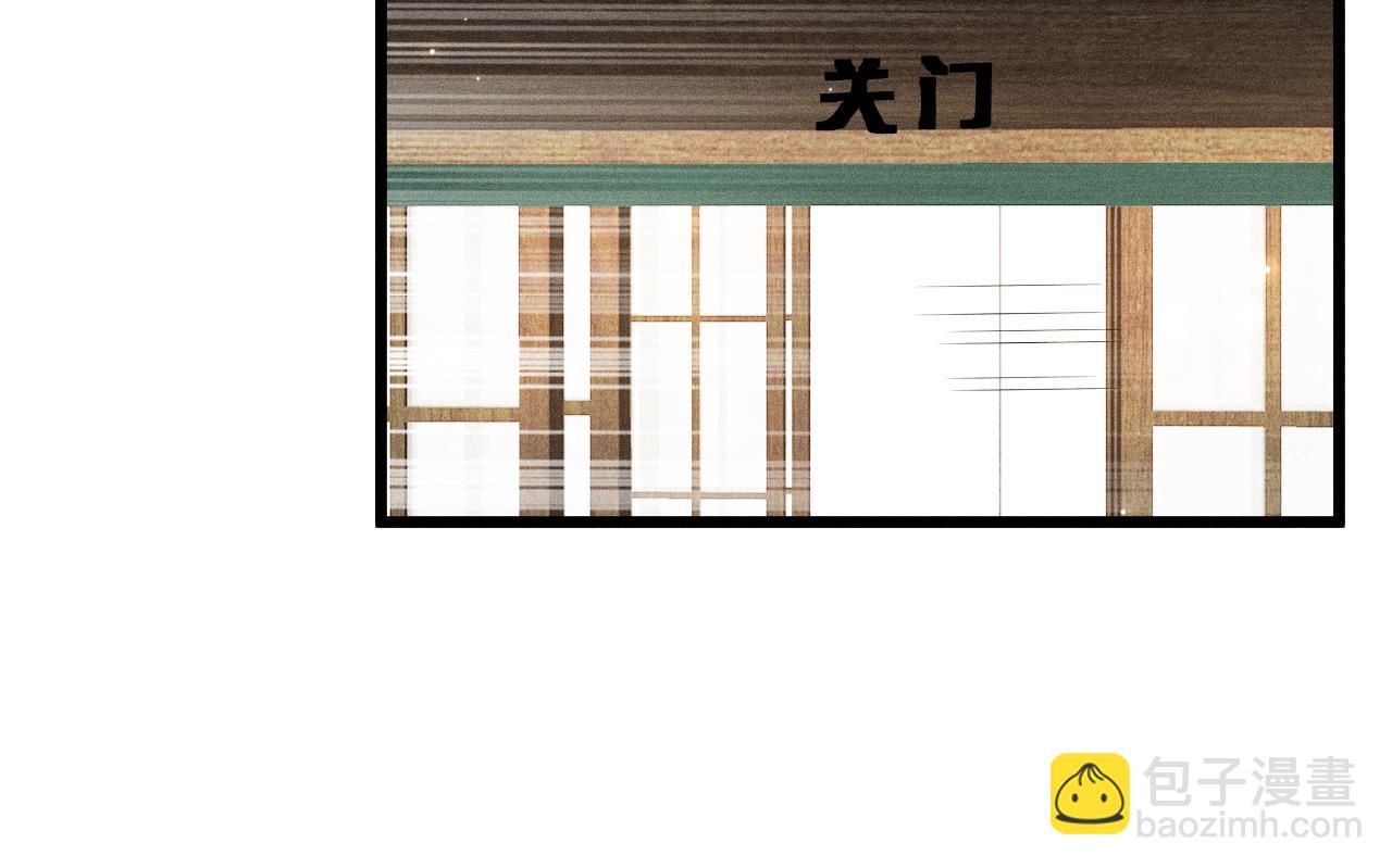 第39话 宫尧的omega父亲(1/2)-第40话