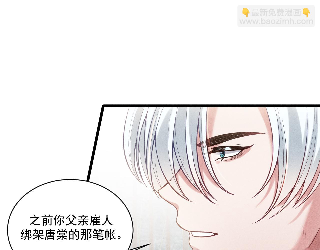 第39话 宫尧的omega父亲(1/2)-第40话