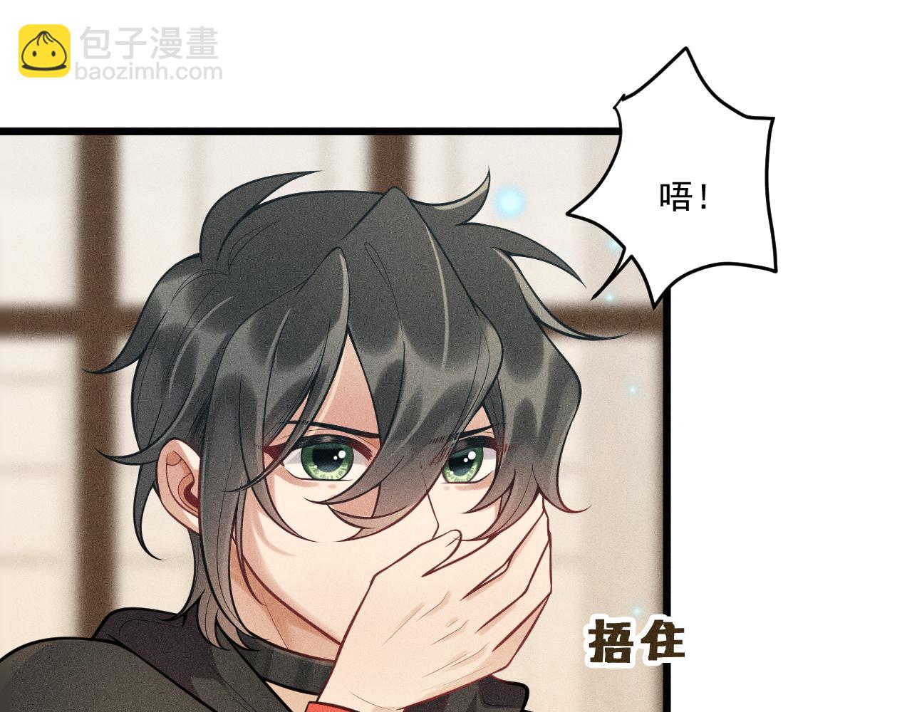 第39话 宫尧的omega父亲(1/2)-第40话