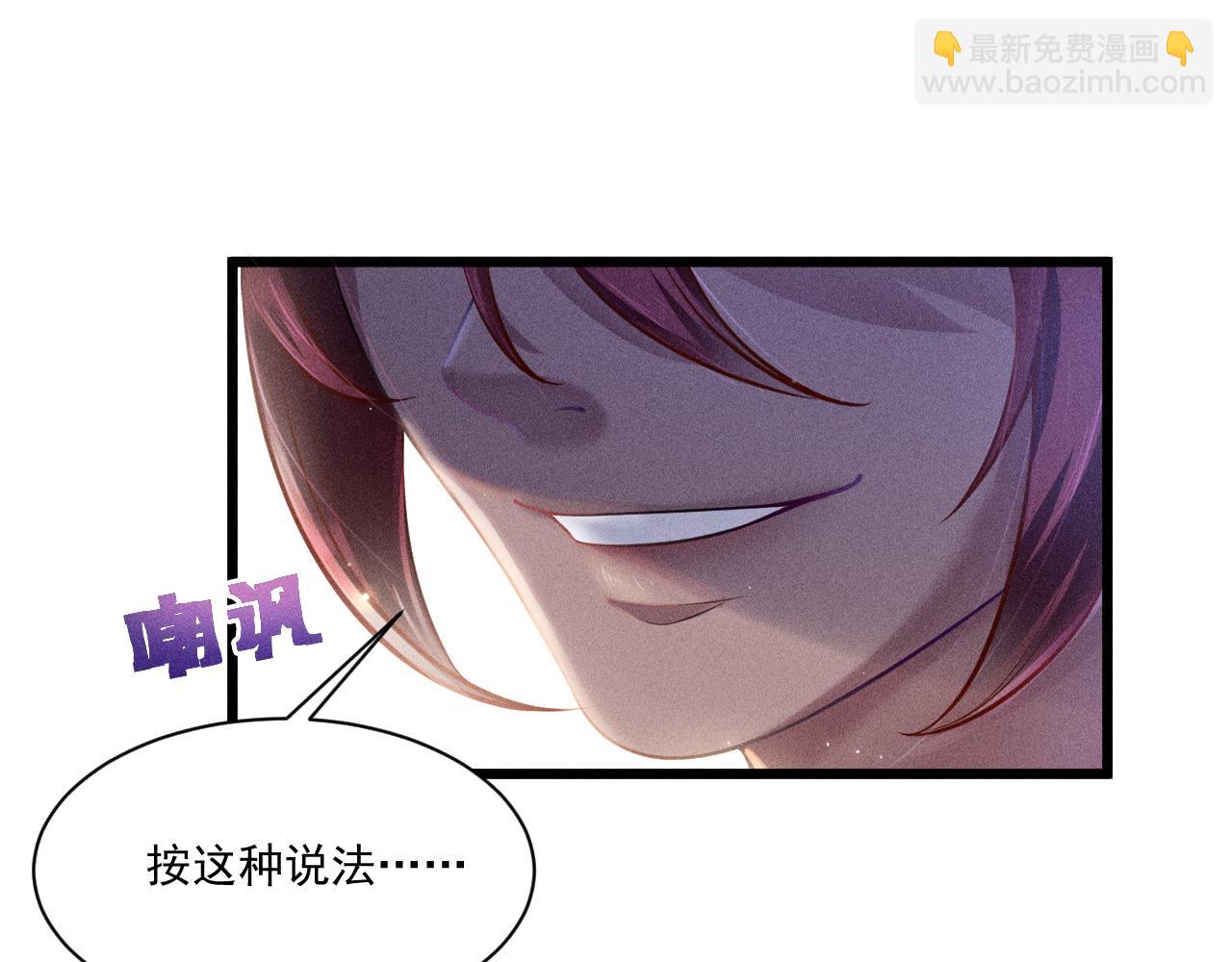第41话 兄与弟(1/2)-第42话