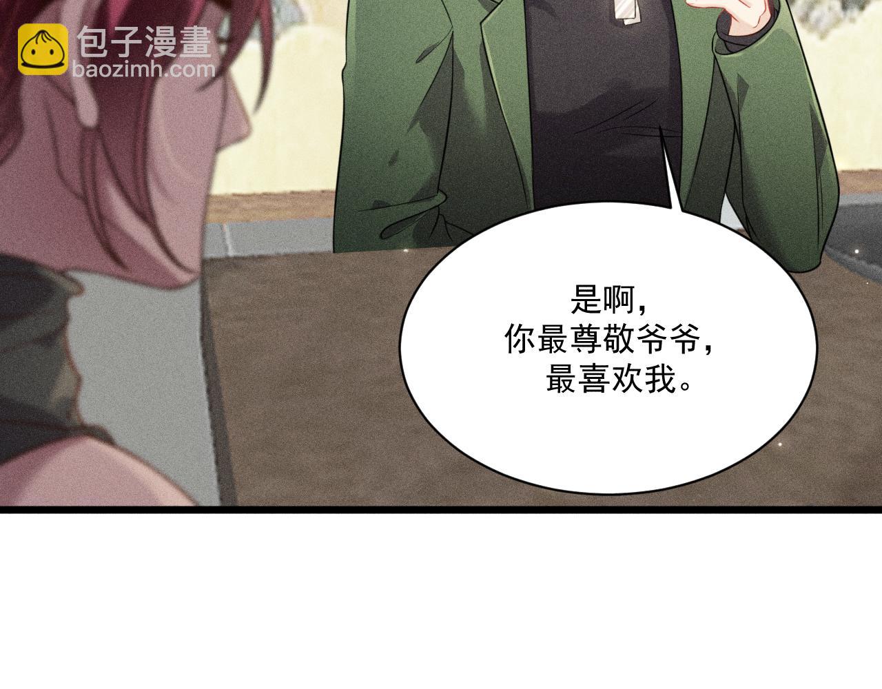 第41话 兄与弟(1/2)-第42话