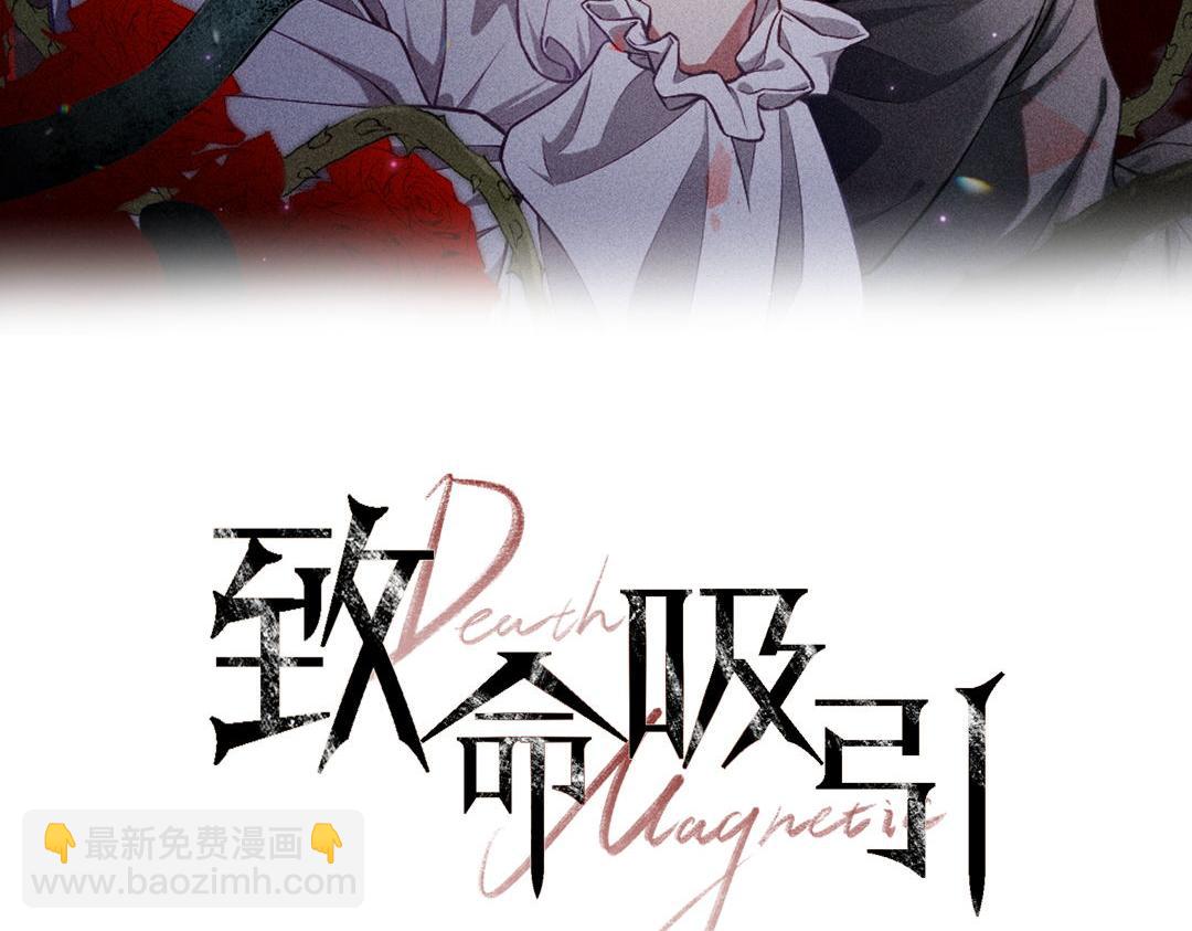 第41话 兄与弟(1/2)-第42话