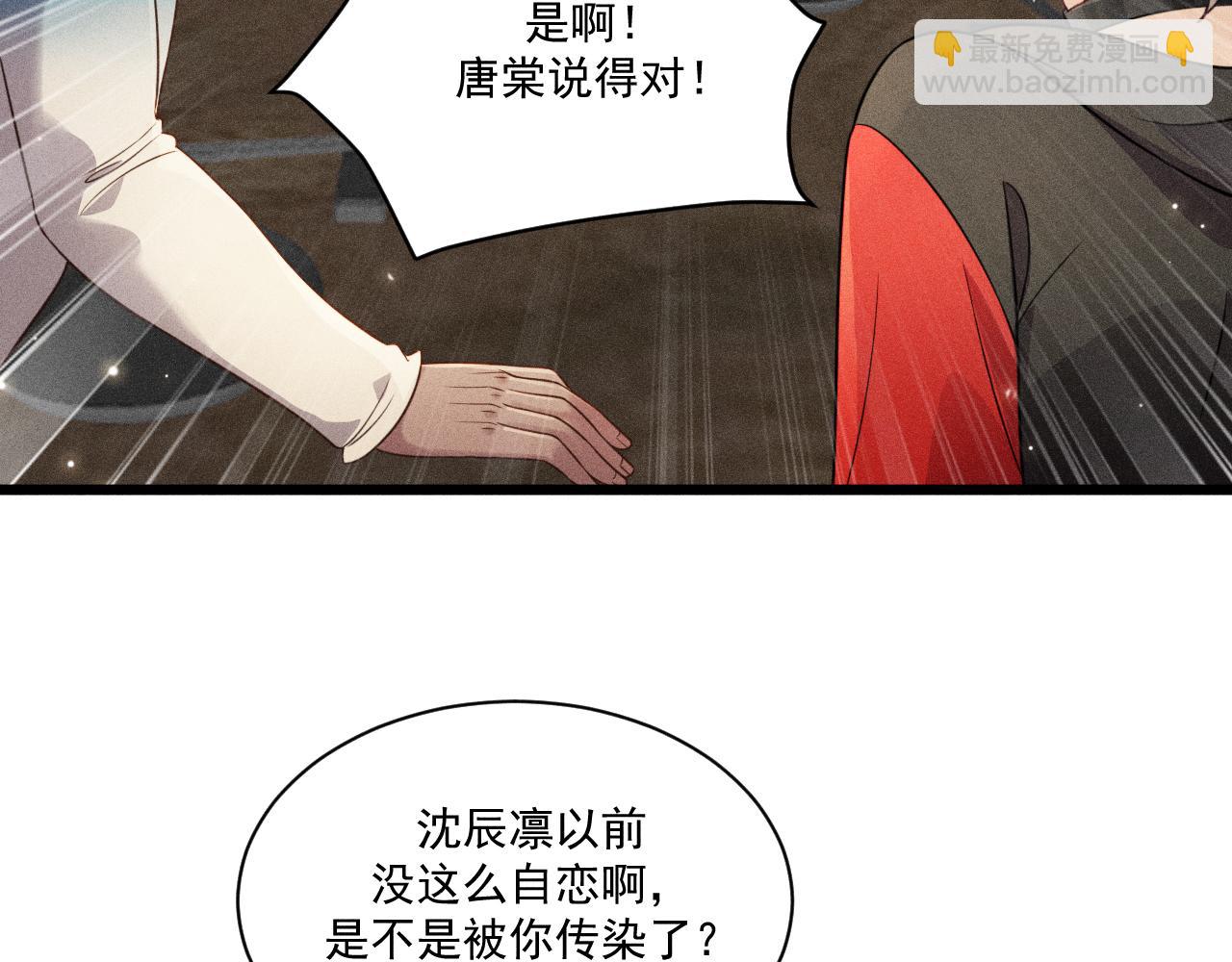 第41话 兄与弟(1/2)-第42话