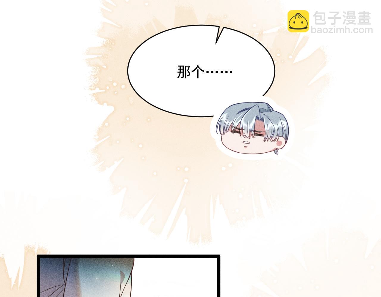 第41话 兄与弟(1/2)-第42话