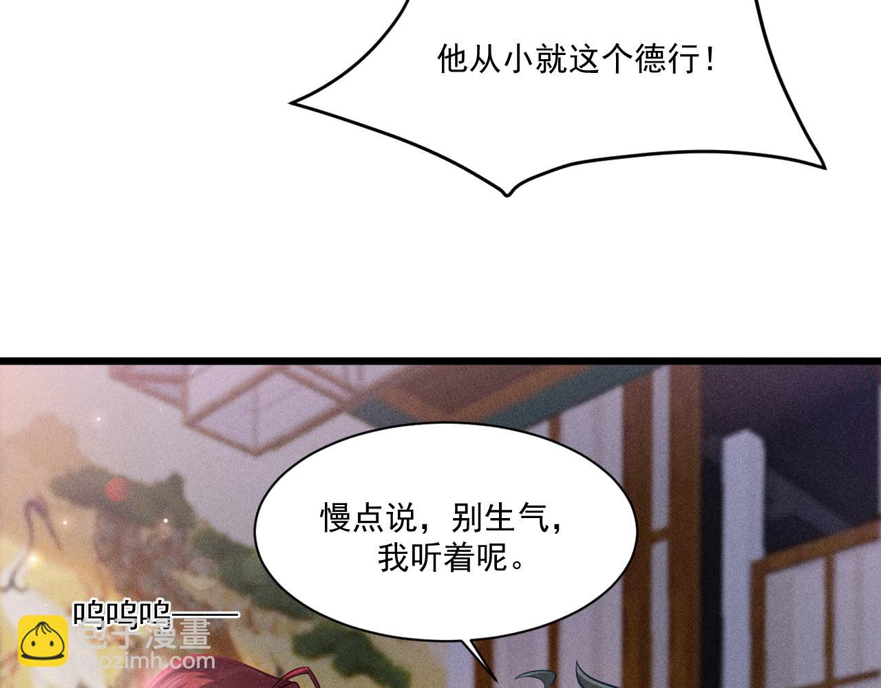 第41话 兄与弟(1/2)-第42话
