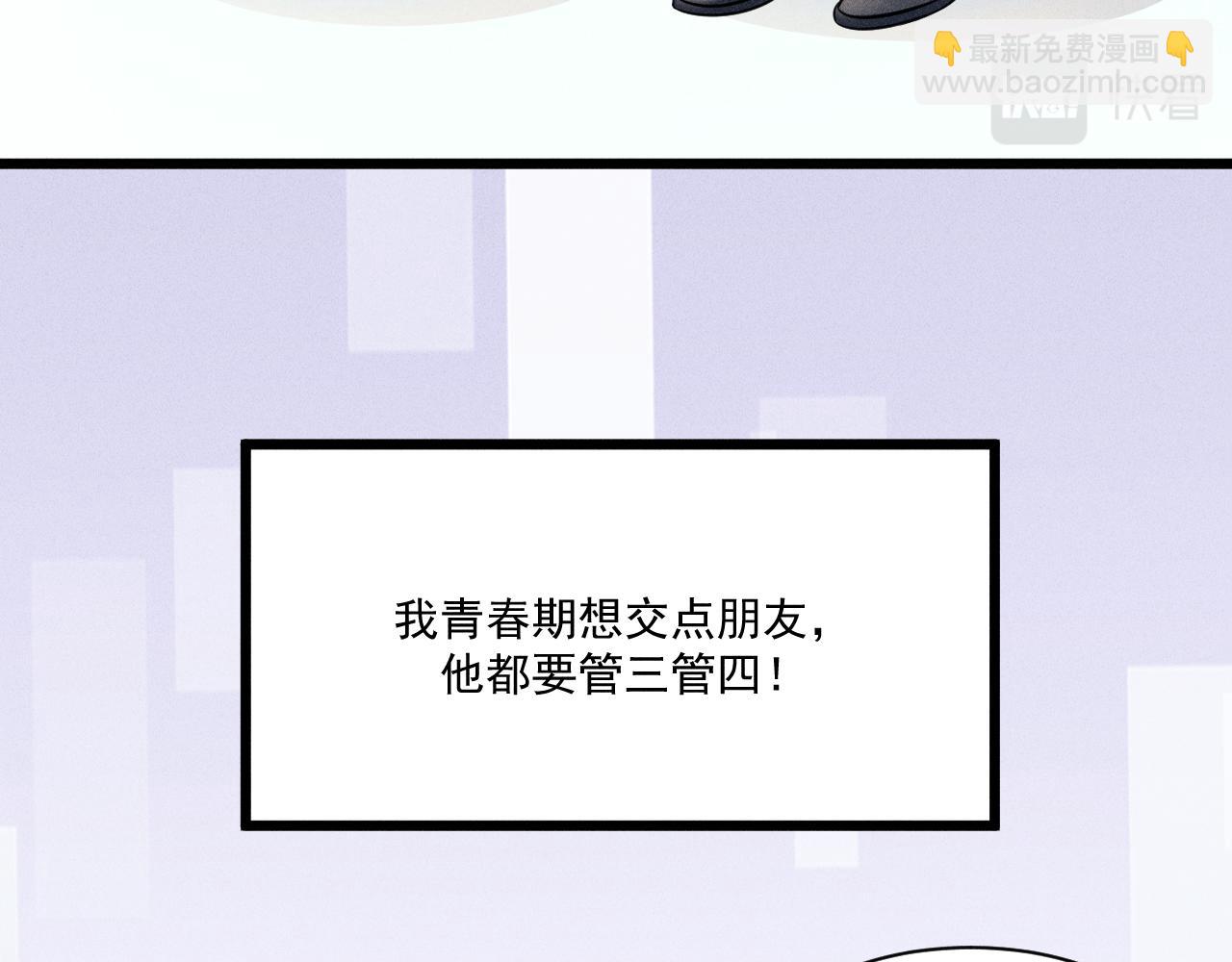 第41话 兄与弟(1/2)-第42话