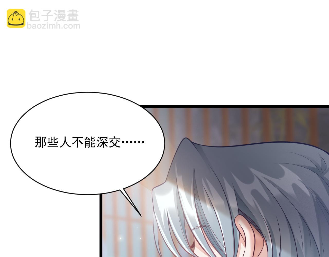 第41话 兄与弟(1/2)-第42话