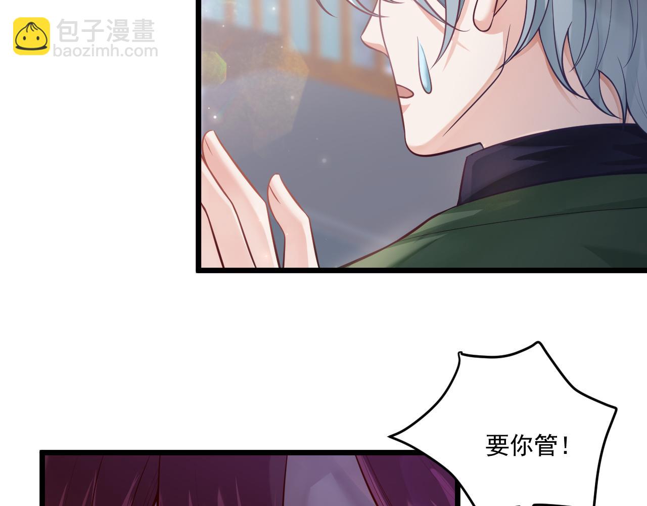 第41话 兄与弟(1/2)-第42话