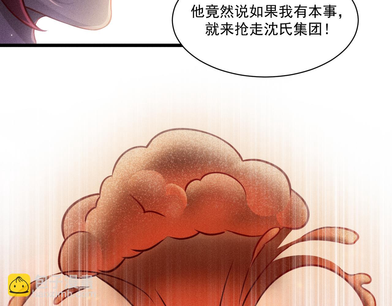 第41话 兄与弟(1/2)-第42话