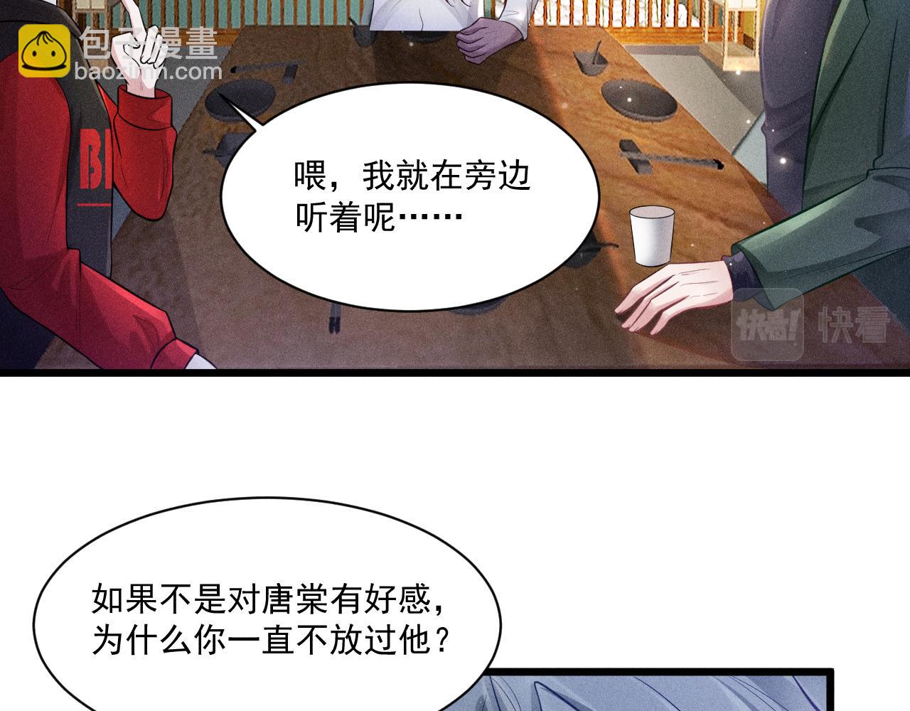 第41话 兄与弟(1/2)-第42话