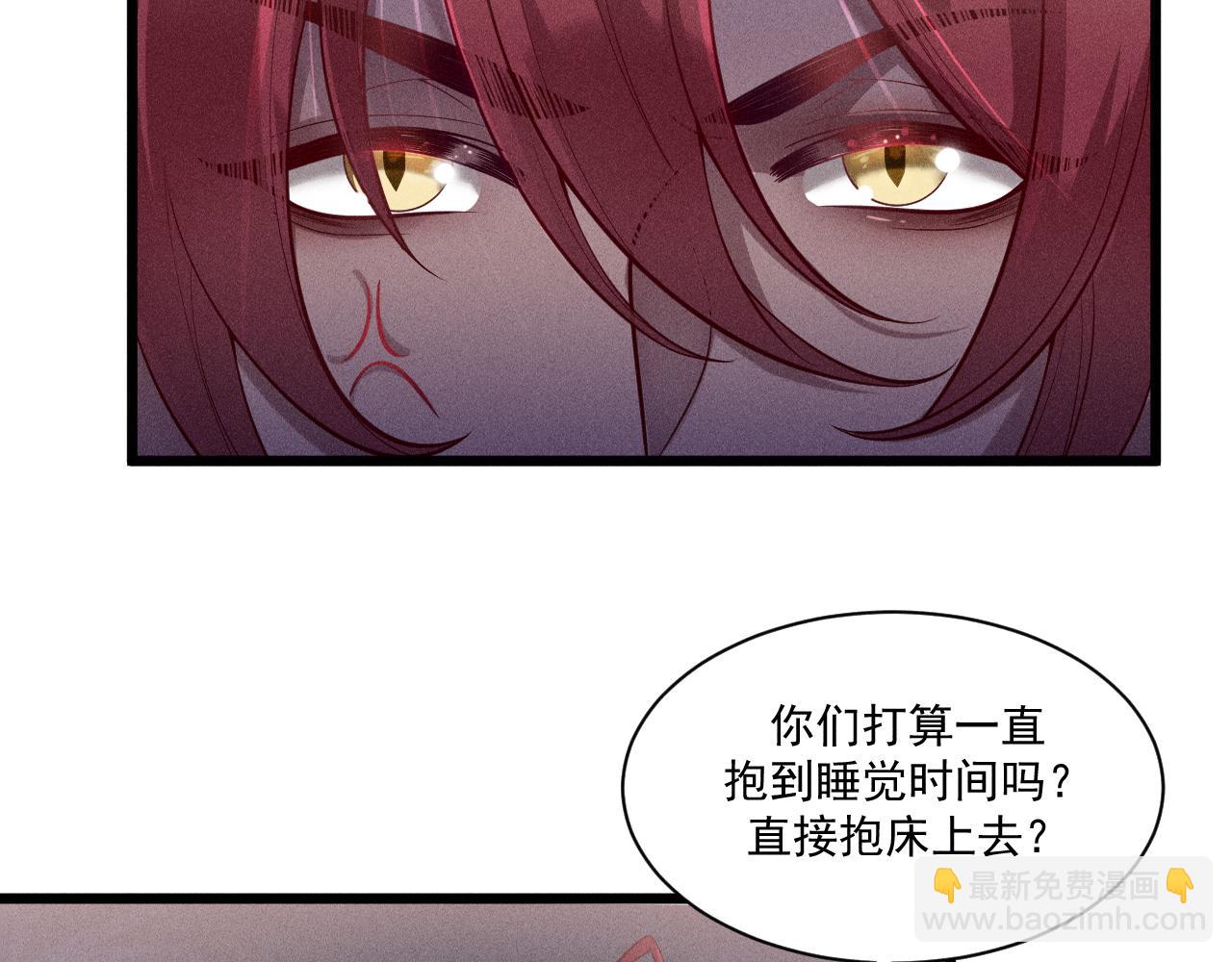第43话 迫近的阴影(1/2)-第44话