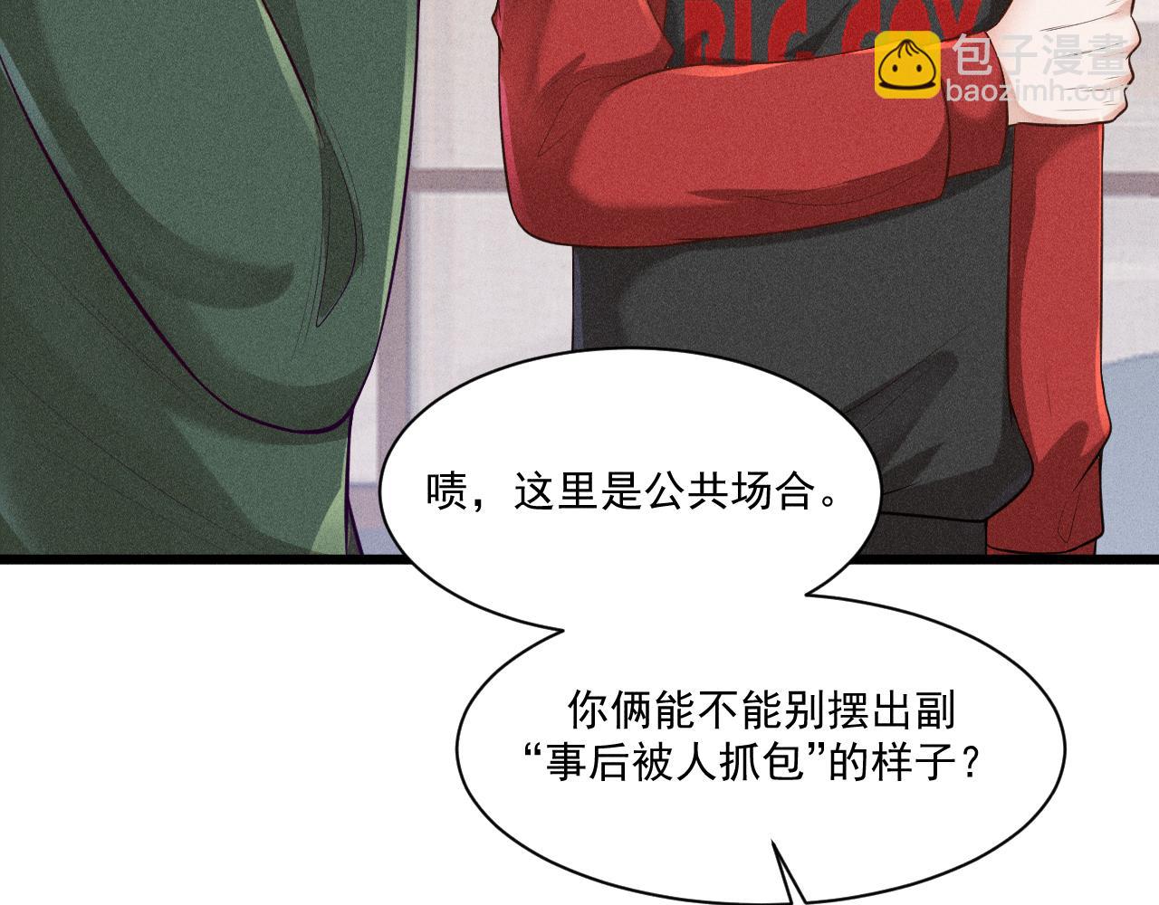 第43话 迫近的阴影(1/2)-第44话