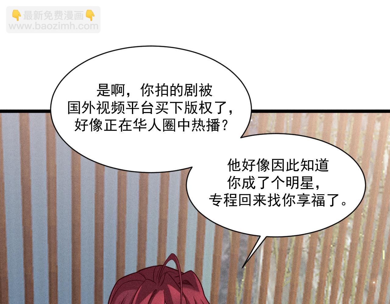 第43话 迫近的阴影(1/2)-第44话