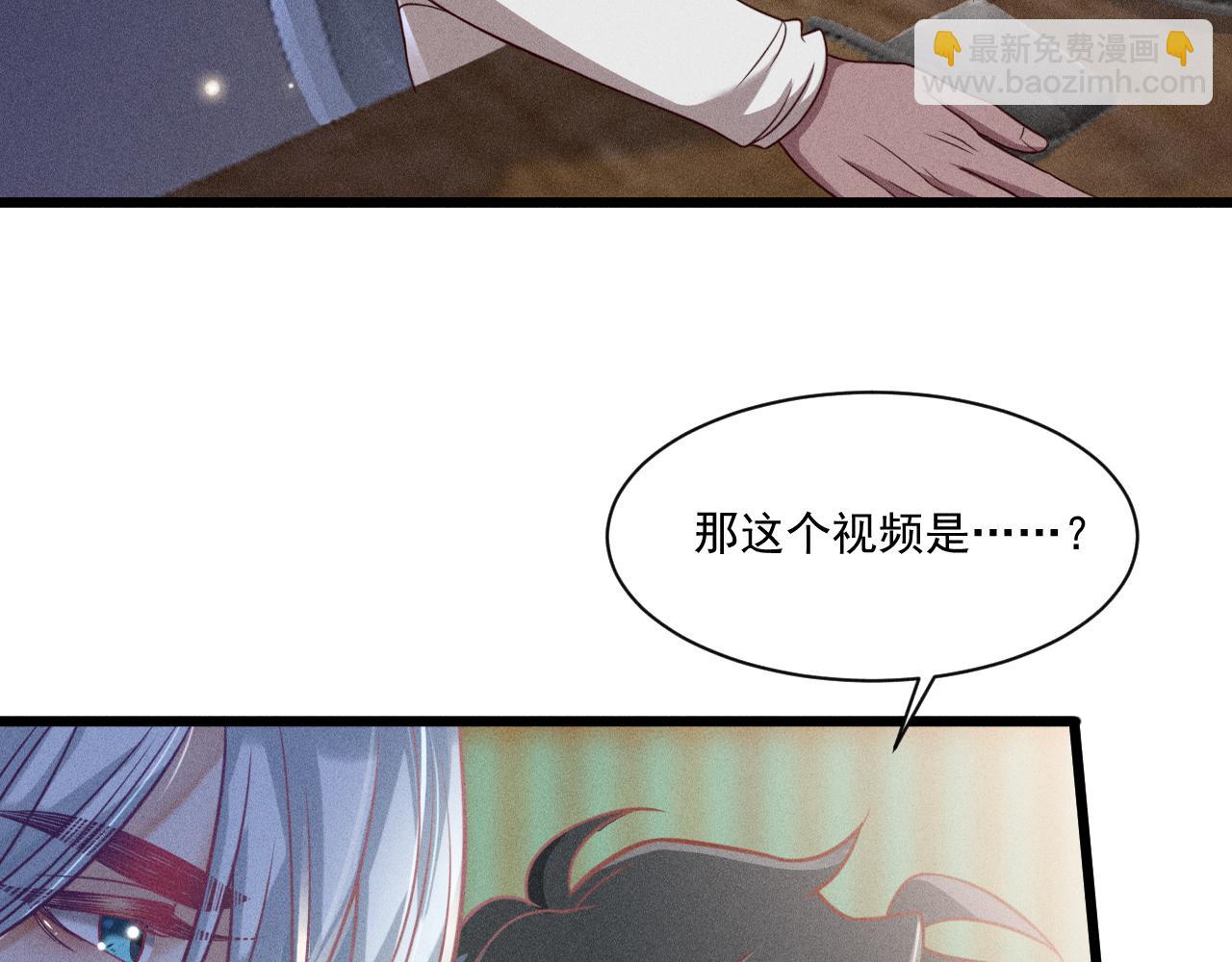 第43话 迫近的阴影(1/2)-第44话