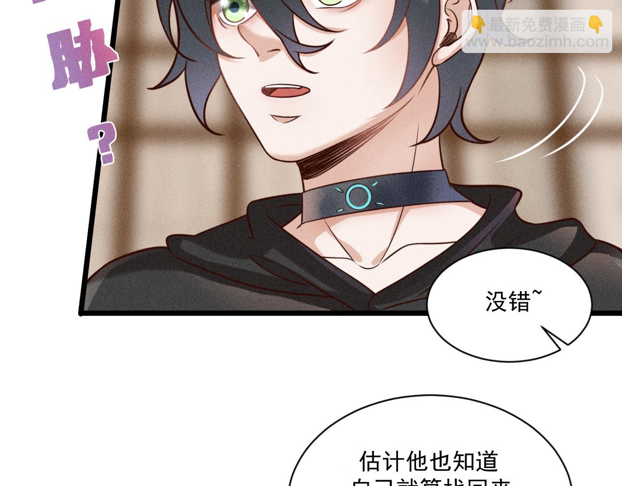 第43话 迫近的阴影(1/2)-第44话