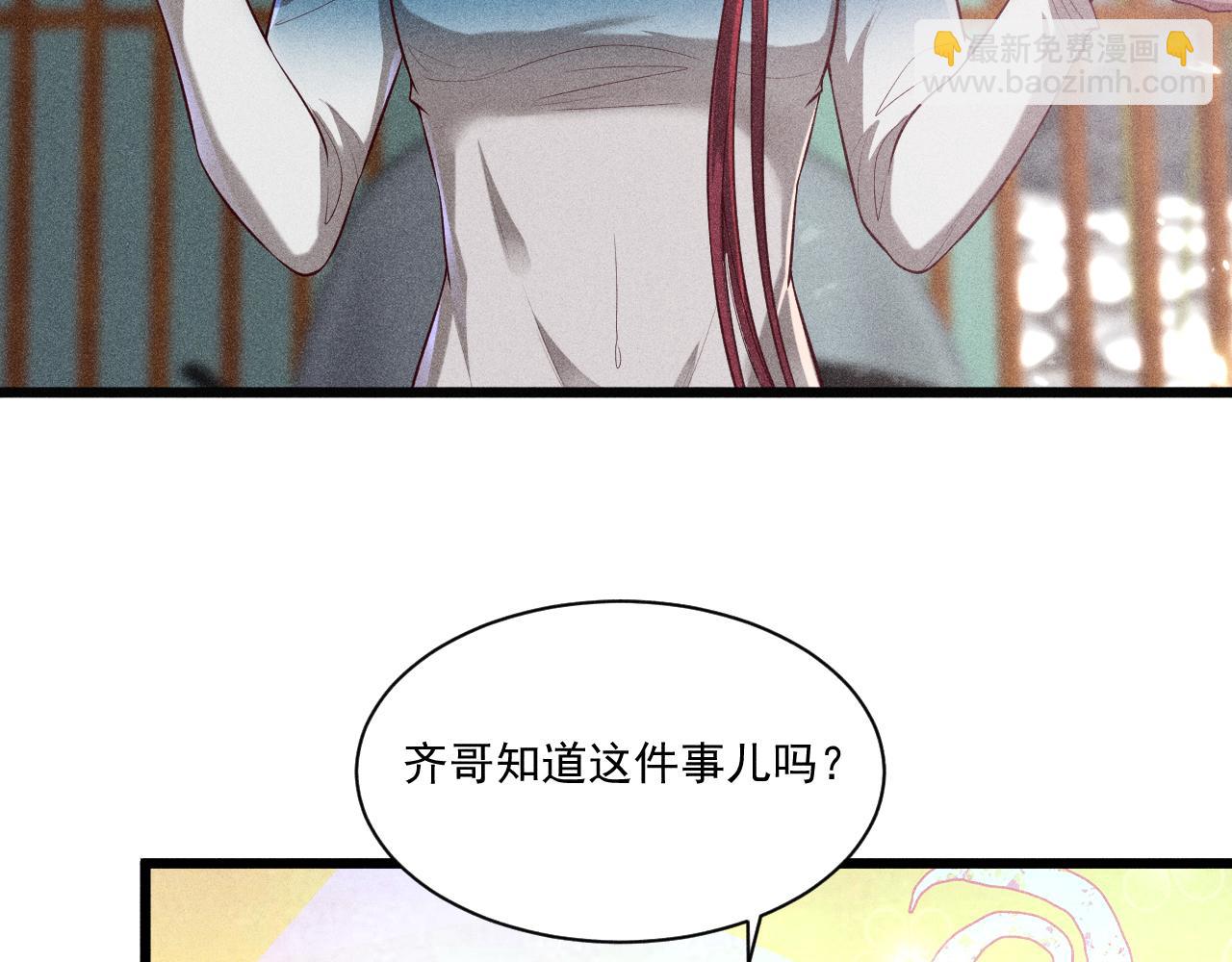 第43话 迫近的阴影(1/2)-第44话