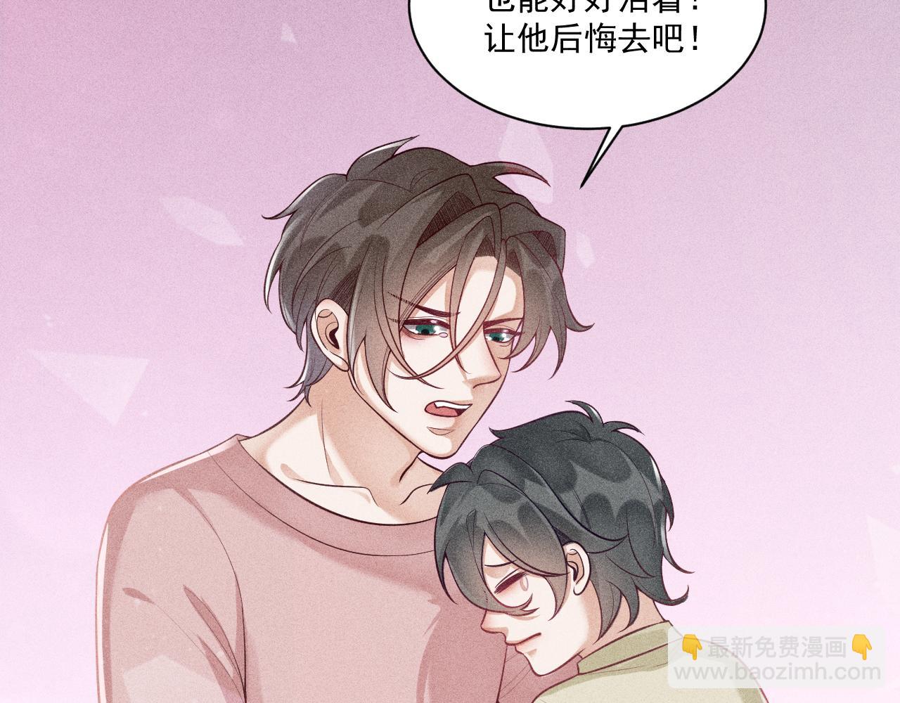 第43话 迫近的阴影(1/2)-第44话
