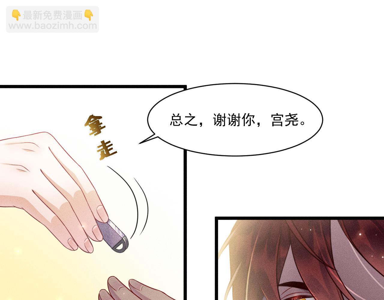 第43话 迫近的阴影(1/2)-第44话