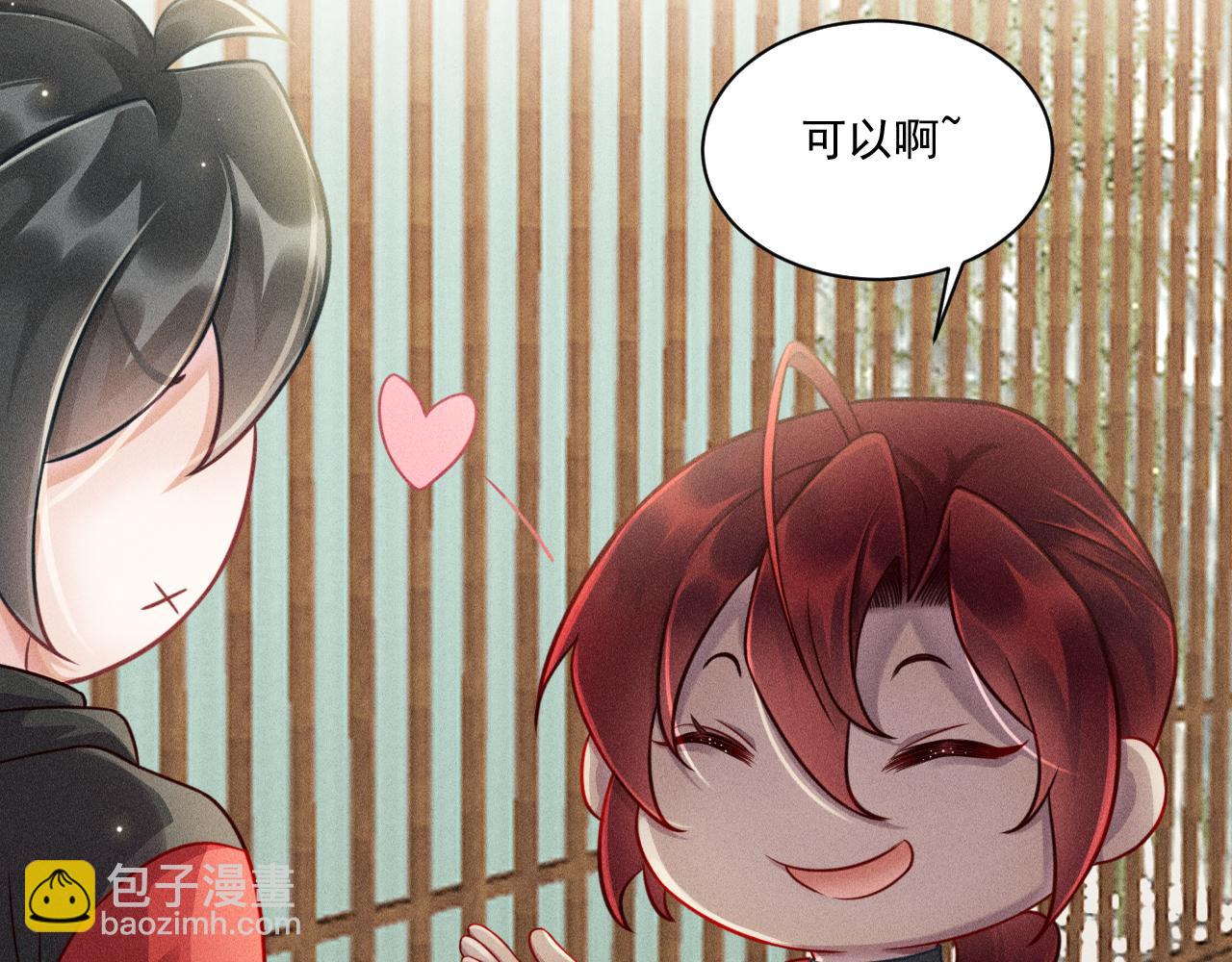 第43话 迫近的阴影(1/2)-第44话