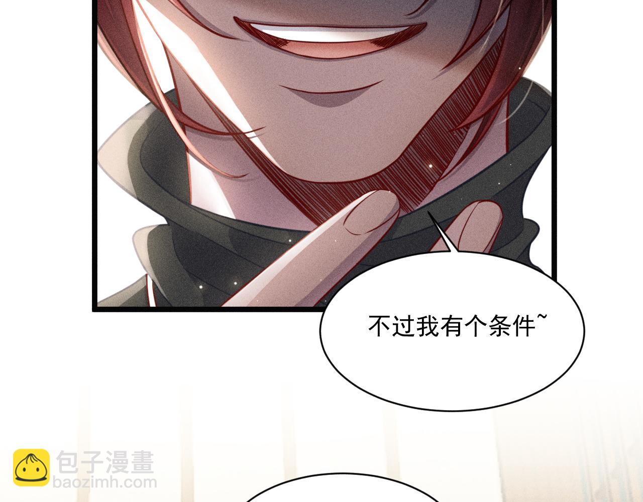 第43话 迫近的阴影(1/2)-第44话