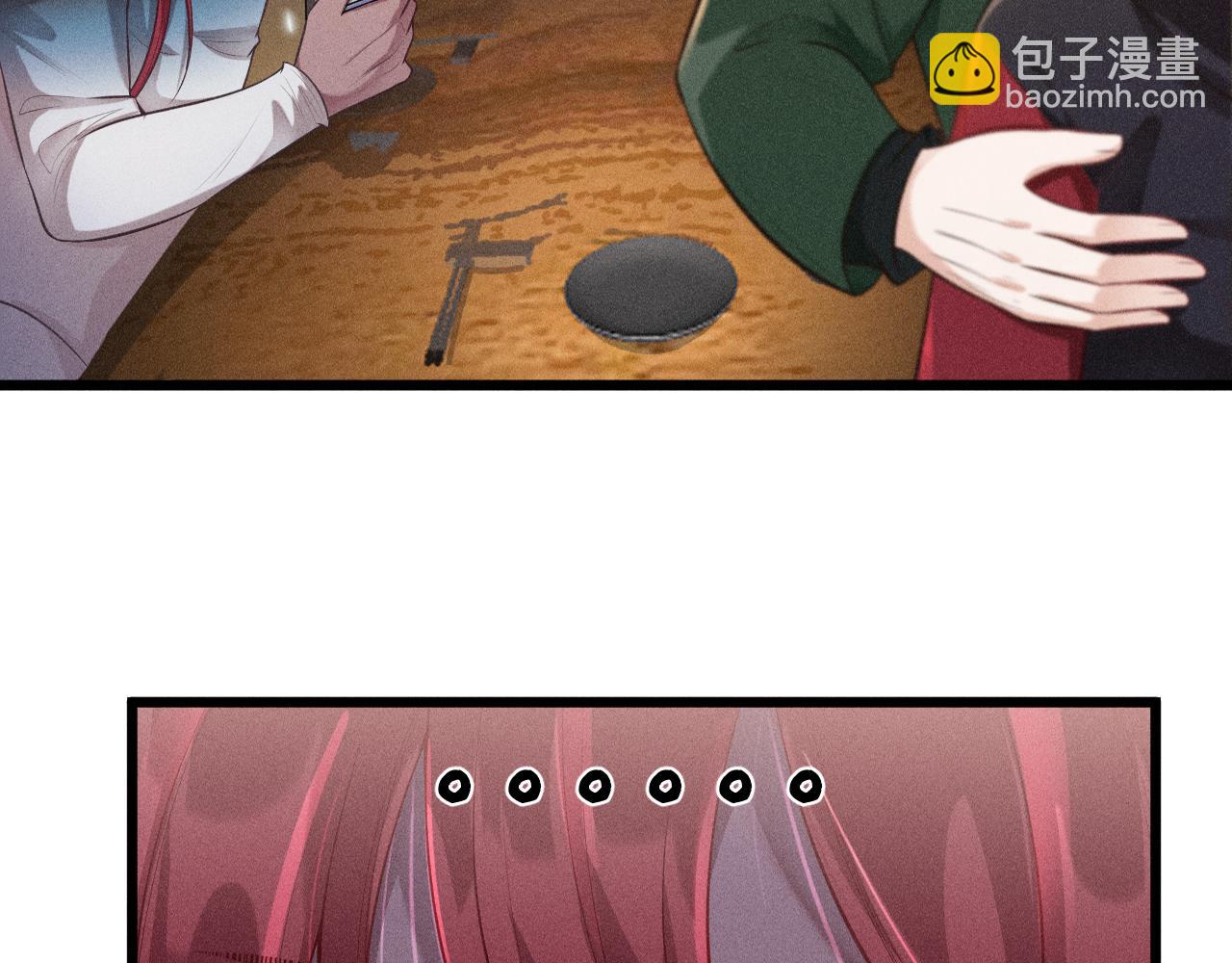 第43话 迫近的阴影(1/2)-第44话