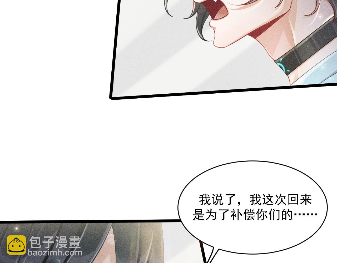 第45话 像沈辰凛一样(1/2)-第46话