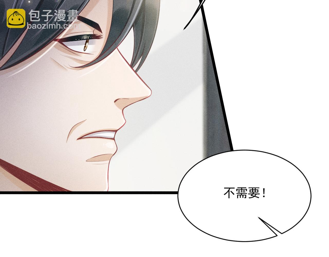 第45话 像沈辰凛一样(1/2)-第46话