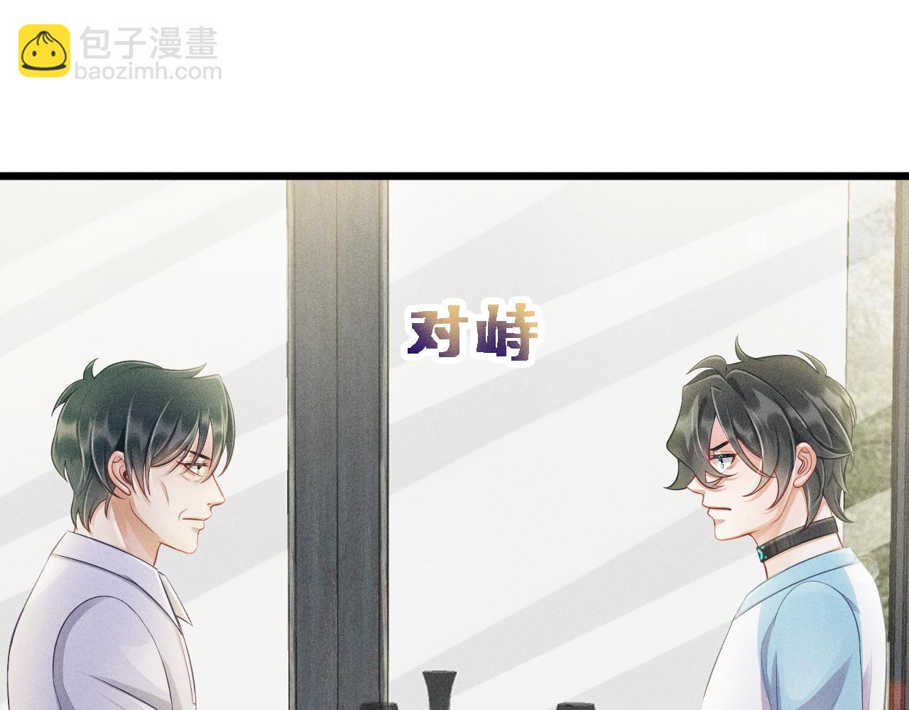 第45话 像沈辰凛一样(1/2)-第46话