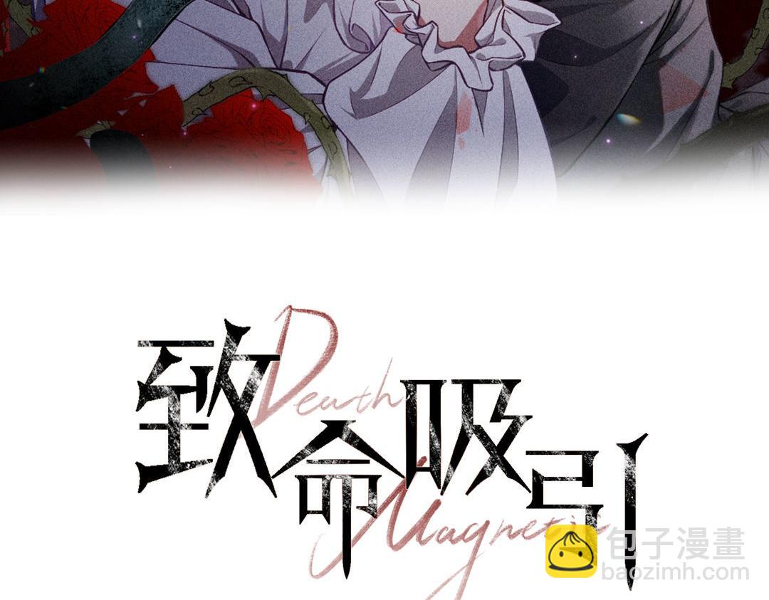 第45话 像沈辰凛一样(1/2)-第46话